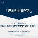 법률사무소도리