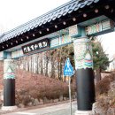 원자력병원 버스정류장 이미지