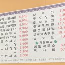 전주24시콩나물국밥(행복한꽈배기)