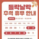 영화의전당 | [부산 해운대구] 영화의전당 들락날락후기
