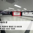 선일태권도장 이미지