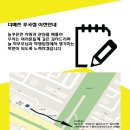 더매쓰후곡학원