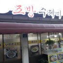 중정로 91번길