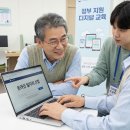 노인일자리 신청자격 (소득,나이 기준) 확인하고 일자리 신청하세요 이미지