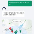 세븐일레븐 해남우슬점 이미지