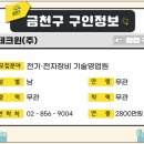 영동전자주 이미지