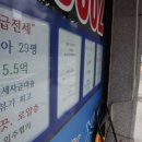 하나공인중개사무소 이미지