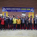 선창목포수산