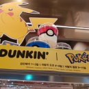 던킨도너츠한림대강남성심병원