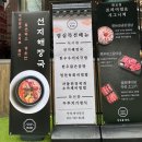 시민냉삼 이미지