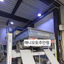 애니오토자동변속기 이미지