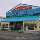 잠뱅이수산 이미지