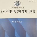 서원대학교 산업대학원 이미지