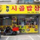 승미황소곱창 이미지
