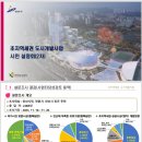 화랑유원지_북측 이미지