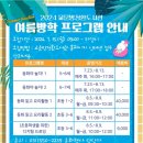 교문방정환도서관 이미지