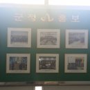 의성군청(3층) 이미지