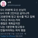 덕인회관 | [유예 3월] 저기요 저 넘어졌습니다? 저 너무 아픕니다?