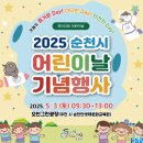 꿈의광장 이미지