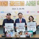 든든한지역아동센터 이미지