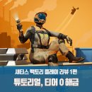 새티스 이미지