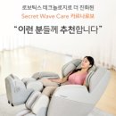 만나헬스케어