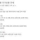 에버위드(EVER WITH)