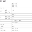 주식회사 동서식자재 이미지