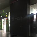 파리바게뜨터미널점 이미지