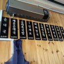 순대국집소예네 이미지