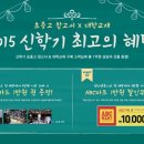 반디앤루니스