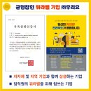 상하농원(유) 이미지