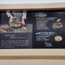 나능이 능이버섯백숙(여수주삼점) 이미지