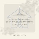 투니즈디자인
