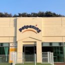 펫프닝 타운 이미지