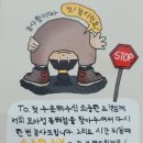 요아정동해점