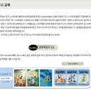 맥영어교습소 이미지