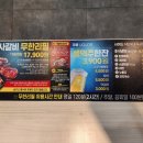 명륜진사갈비 조촌점 이미지