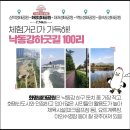 낙동강관리본부 맥도생태공원 4 이미지