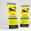세종제일기획