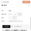 투데이 | 결혼 준비 12. 모바일 청첩장-프롬투데이 후기