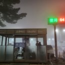 버스정류장 06-032 | 인천공항 1터미널 예약주차장 예약 방법 및 이용 후기(요금정보 포함)