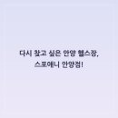 기대만족 안양점 네이버블로그