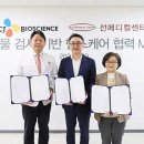 씨제이메디컬 이미지