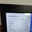 한우회관농장 | 논산훈련소맛집) 맛있는 한우와 삼겹살을 먹을 수 있는 논산고기집 명성한우회관