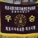 연세국기태권도장 이미지
