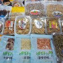 주문진 건어물시장 이미지