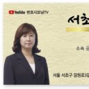 잠원센트럴공인중개사사무소 이미지