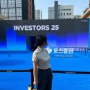 팝업토스 | 6월 성수 팝업 팝업스토어 추천 토스증권 investors 존블랜저 강연 굿즈 후기