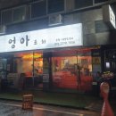 태안119안전센터-1 이미지